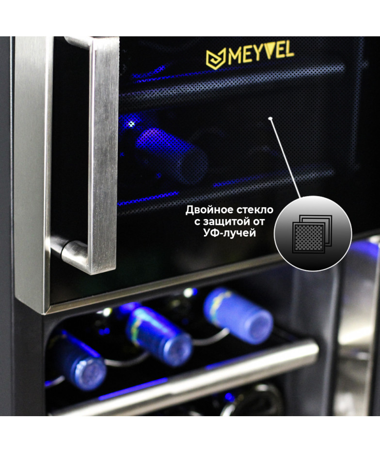 Винный шкаф Meyvel MV21-BF2 (easy) купить в Санкт-Петербурге и Москве