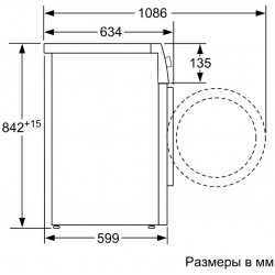 Сушильная машина BOSCH WTX87EH1OE купить в Санкт-Петербурге и Москве