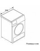 Сушильная машина BOSCH WTX87EH1OE купить в Санкт-Петербурге и Москве