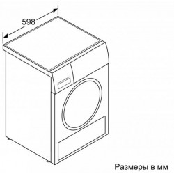 Сушильная машина BOSCH WTX87EH1OE купить в Санкт-Петербурге и Москве