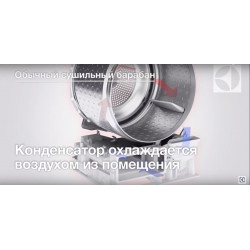 Сушильная машина Electrolux EW8HR359S купить в Санкт-Петербурге и Москве