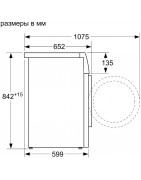 Конденсационная сушильная машина BOSCH WTM83261OE купить в Санкт-Петербурге и Москве
