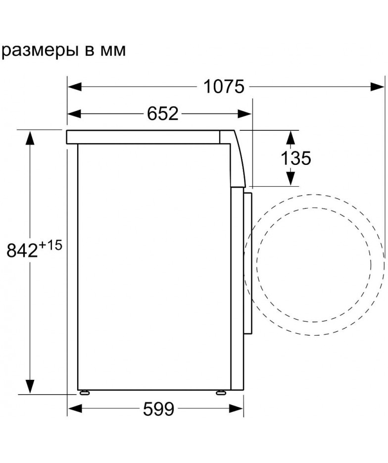 Конденсационная сушильная машина BOSCH WTM83261OE купить в Санкт-Петербурге и Москве