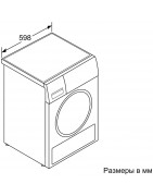 Сушильная машина с тепловым насосом BOSCH WTW876H0OE купить в Санкт-Петербурге и Москве