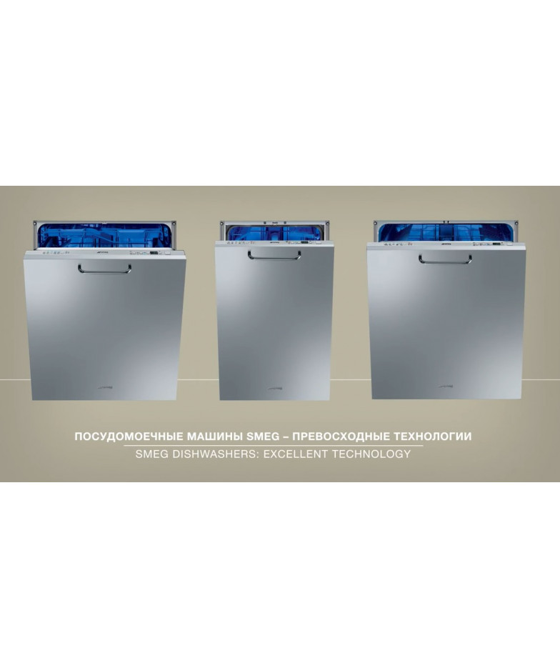 Встраиваемая посудомоечная машина SMEG ST4522IN,  узкая, ширина 44.6см, полновстраиваемая, загрузка 9 комплектов, черный купить 