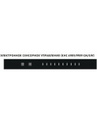 Вытяжка KORTING KHC 6989 GN купить в Санкт-Петербурге и Москве