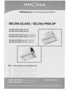 Встраиваемая вытяжка Krona SELINA 600 GLASS BLACK S купить в Санкт-Петербурге и Москве