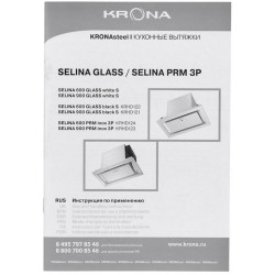Встраиваемая вытяжка Krona SELINA 600 GLASS BLACK S купить в Санкт-Петербурге и Москве