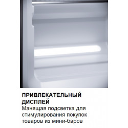 Минибар Dometic HiPro Evolution N40S купить в Санкт-Петербурге и Москве