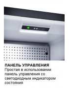 Минибар Dometic HiPro Evolution N40S купить в Санкт-Петербурге и Москве