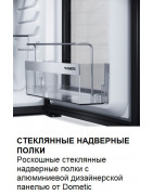 Минибар Dometic HiPro Evolution N40S купить в Санкт-Петербурге и Москве
