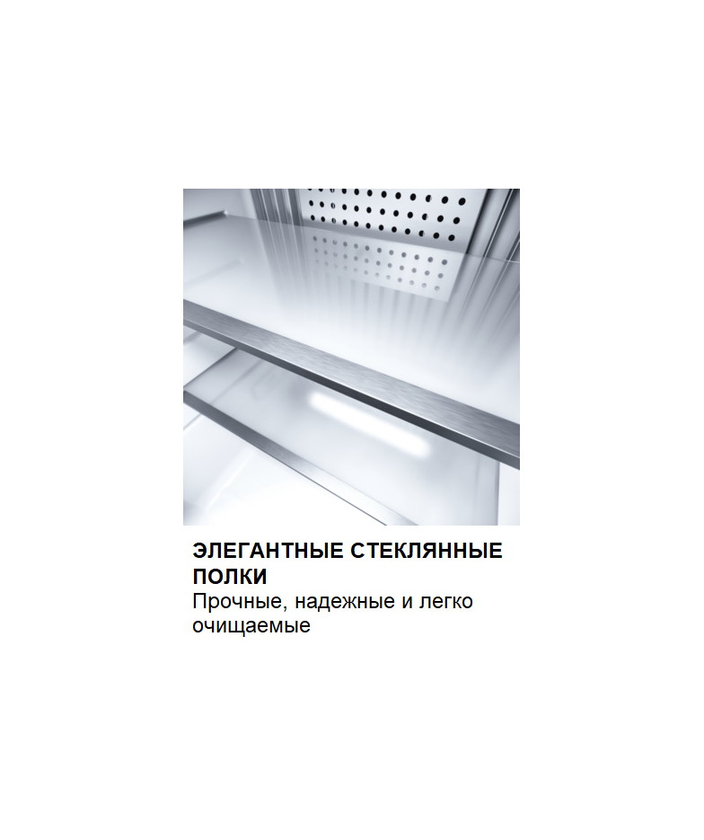 Минибар Dometic HiPro Evolution N40S купить в Санкт-Петербурге и Москве