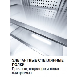 Минибар Dometic HiPro Evolution N30G купить в Санкт-Петербурге и Москве
