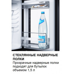 Минибар Dometic HiPro Evolution N30G купить в Санкт-Петербурге и Москве