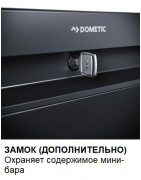 Минибар Dometic HiPro Evolution N30G купить в Санкт-Петербурге и Москве