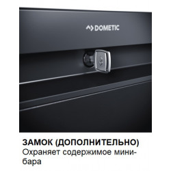 Минибар Dometic HiPro Evolution N30G купить в Санкт-Петербурге и Москве