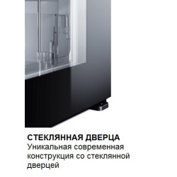Минибар Dometic HiPro Evolution N30G купить в Санкт-Петербурге и Москве