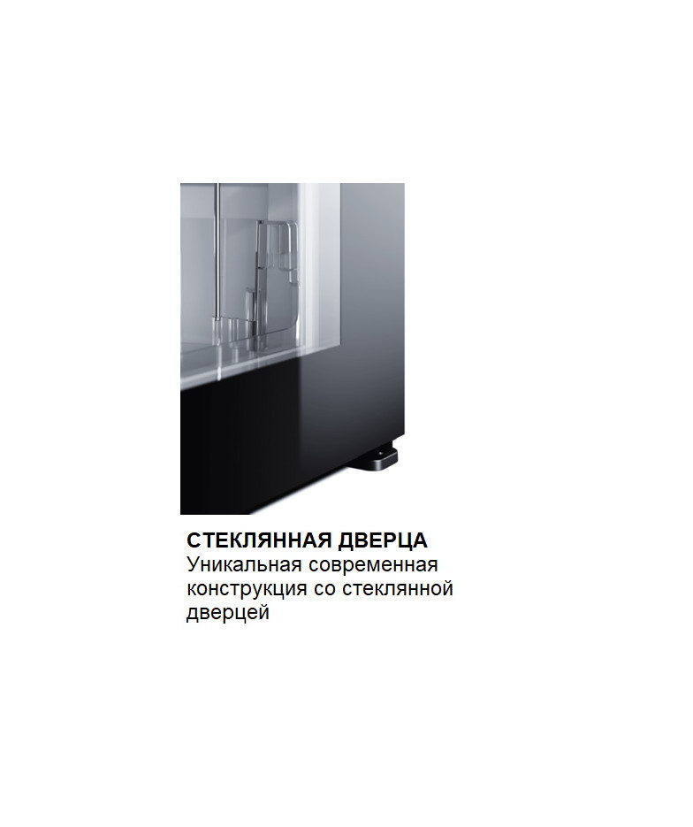 Минибар Dometic HiPro Evolution N30G купить в Санкт-Петербурге и Москве