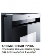 Минибар Dometic HiPro Evolution N30G купить в Санкт-Петербурге и Москве
