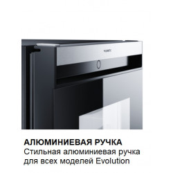 Минибар Dometic HiPro Evolution N30G купить в Санкт-Петербурге и Москве