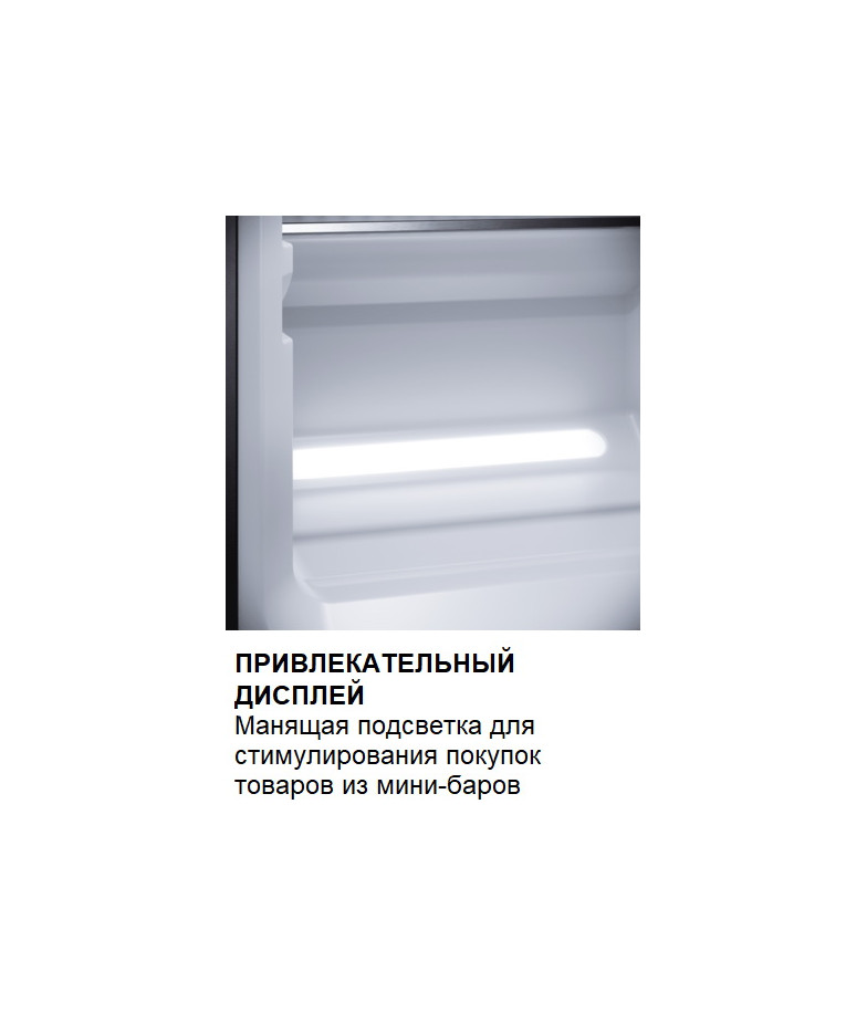 Минибар Dometic HiPro Evolution N30G купить в Санкт-Петербурге и Москве