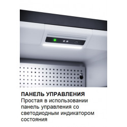 Минибар Dometic HiPro Evolution N30G купить в Санкт-Петербурге и Москве