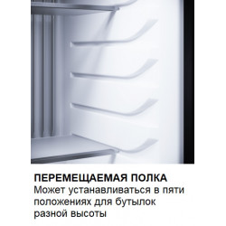 Минибар Dometic HiPro Evolution A40SL купить в Санкт-Петербурге и Москве