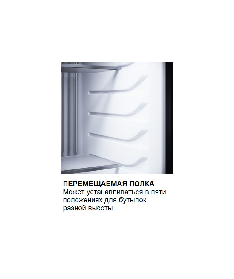 Минибар Dometic HiPro Evolution A40SL купить в Санкт-Петербурге и Москве