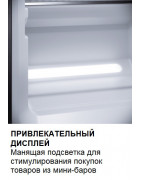 Минибар Dometic HiPro Evolution A40SL купить в Санкт-Петербурге и Москве