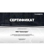Минибар Dometic HiPro Evolution A40SL купить в Санкт-Петербурге и Москве