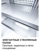 Минибар Dometic HiPro Evolution A40GL купить в Санкт-Петербурге и Москве