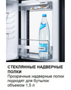 Минибар Dometic HiPro Evolution A40GL купить в Санкт-Петербурге и Москве