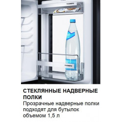 Минибар Dometic HiPro Evolution A40GL купить в Санкт-Петербурге и Москве