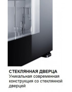 Минибар Dometic HiPro Evolution A40GL купить в Санкт-Петербурге и Москве