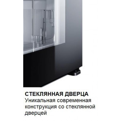 Минибар Dometic HiPro Evolution A40GL купить в Санкт-Петербурге и Москве