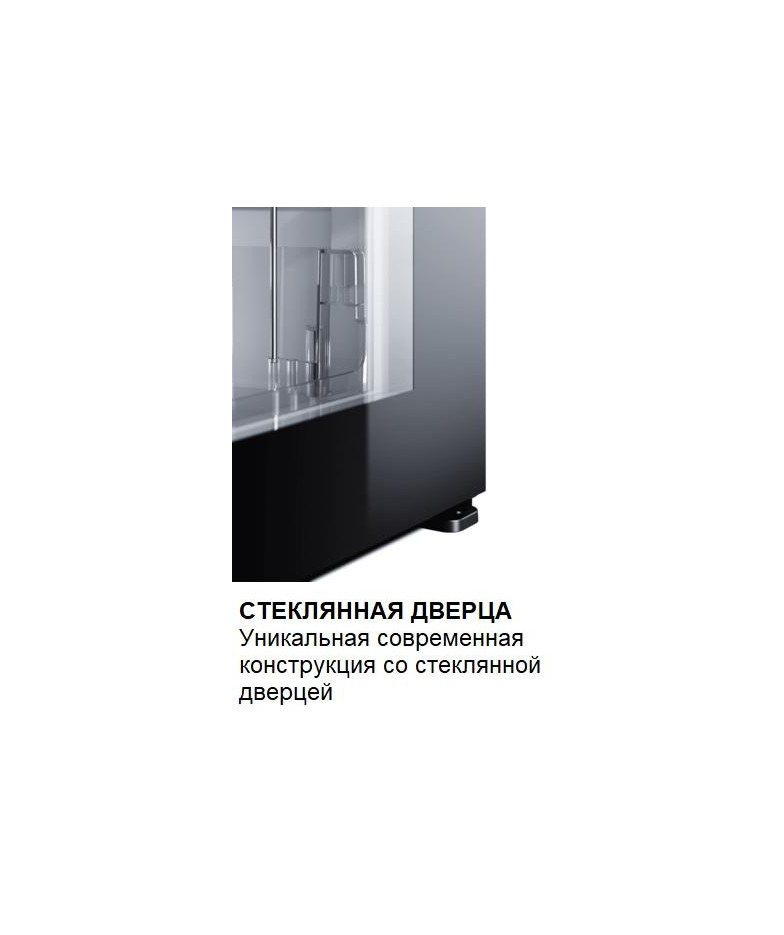 Минибар Dometic HiPro Evolution A40GL купить в Санкт-Петербурге и Москве