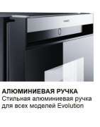 Минибар Dometic HiPro Evolution A40GL купить в Санкт-Петербурге и Москве