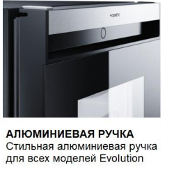 Минибар Dometic HiPro Evolution A40GL купить в Санкт-Петербурге и Москве