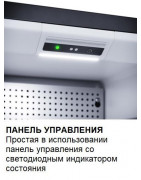 Минибар Dometic HiPro Evolution A40GL купить в Санкт-Петербурге и Москве