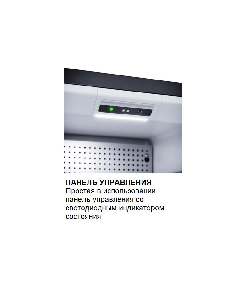 Минибар Dometic HiPro Evolution A40GL купить в Санкт-Петербурге и Москве