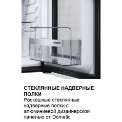 Минибар Dometic HiPro Evolution A40GL купить в Санкт-Петербурге и Москве