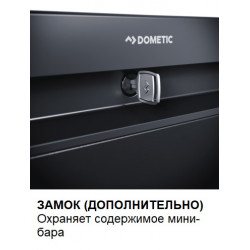Минибар Dometic HiPro Alpha N40S купить в Санкт-Петербурге и Москве