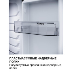 Минибар Dometic HiPro Alpha C40SL купить в Санкт-Петербурге и Москве