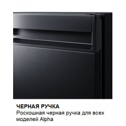 Минибар Dometic HiPro Alpha C40SL купить в Санкт-Петербурге и Москве