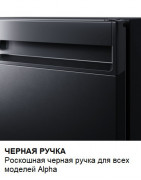 Минибар Dometic HiPro Alpha C40S купить в Санкт-Петербурге и Москве