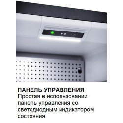 Минибар Dometic HiPro Alpha C40S купить в Санкт-Петербурге и Москве