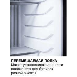 Минибар Dometic HiPro Alpha A30SL купить в Санкт-Петербурге и Москве
