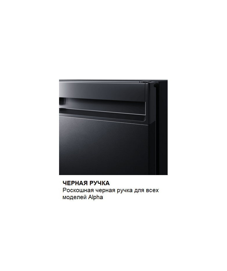 Минибар Dometic HiPro Alpha A30S купить в Санкт-Петербурге и Москве