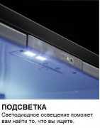 Минибар Dometic DM 20D купить в Санкт-Петербурге и Москве