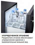 Минибар Dometic DM 20D купить в Санкт-Петербурге и Москве